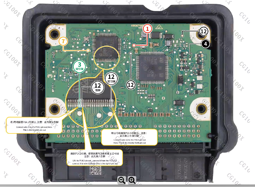 SRS-TC233-32F UART