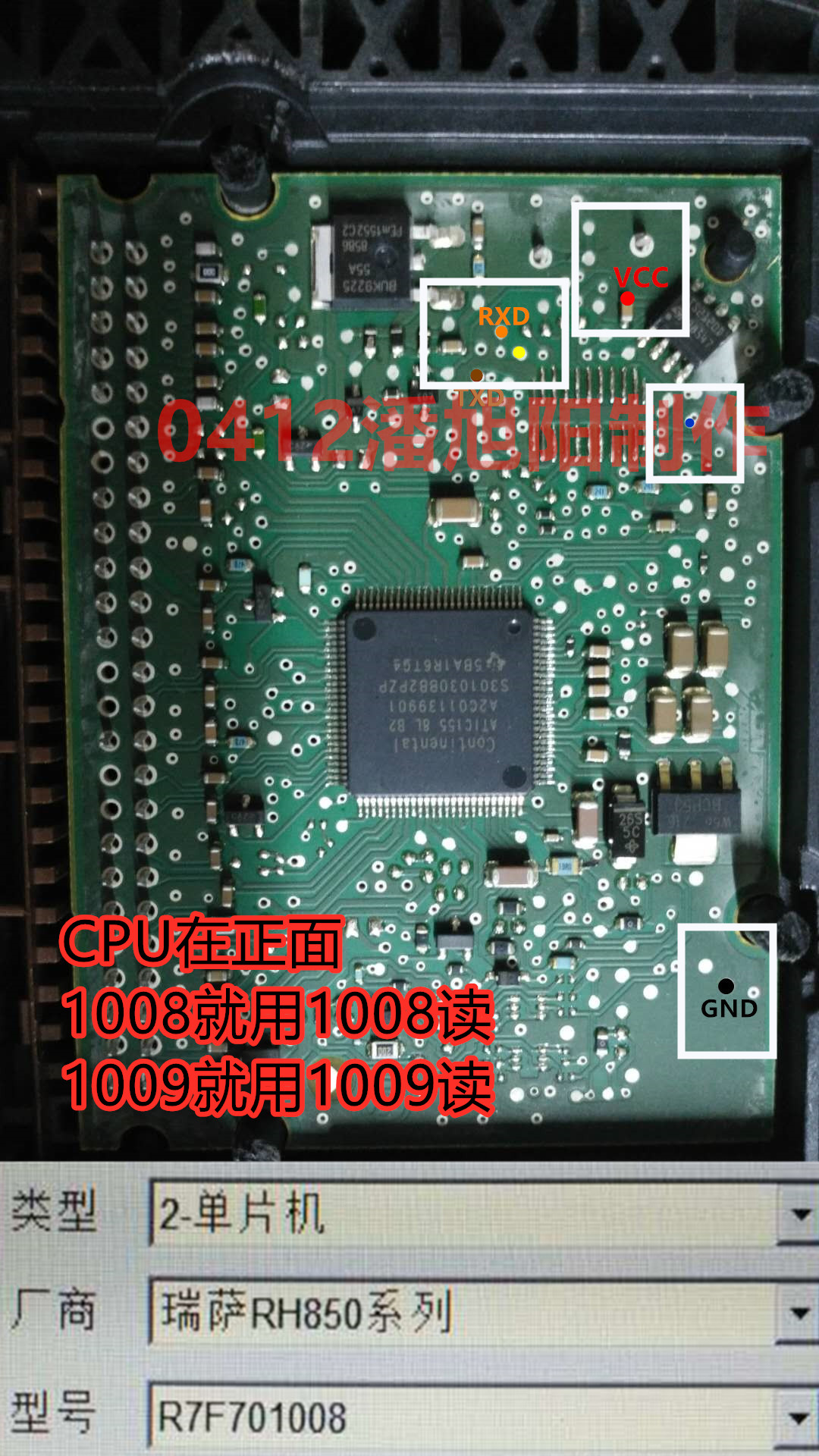 SRS-R7F701XX