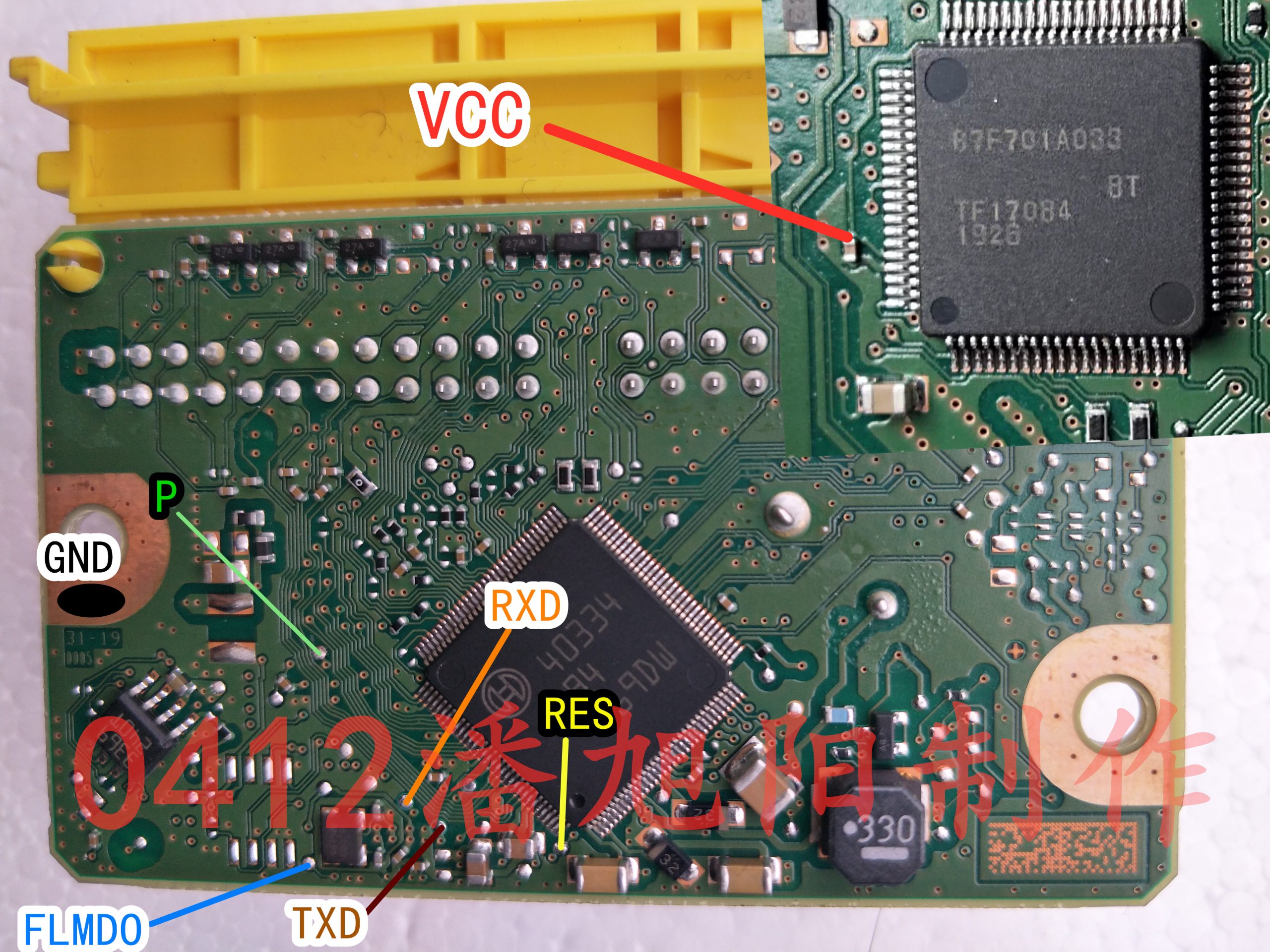 SRS-R7F701064